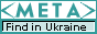 META - украинская поисковая система